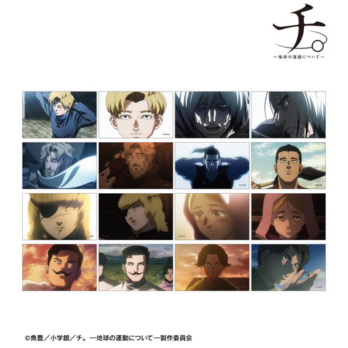 『チ。 ―地球の運動について―』トレーディング場面写イラストカード(単位/BOX)